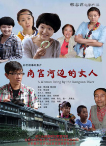 久久精品电影天堂网